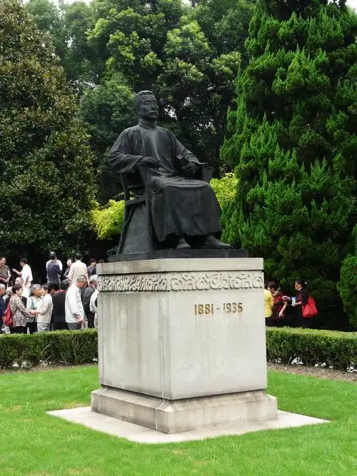 Lu Xun Tomb Park