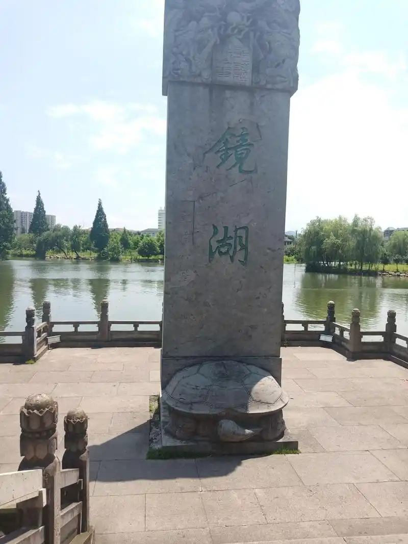 Jinghu Lake
