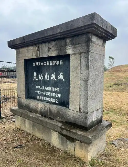 Chu Ji Nan City Ruins