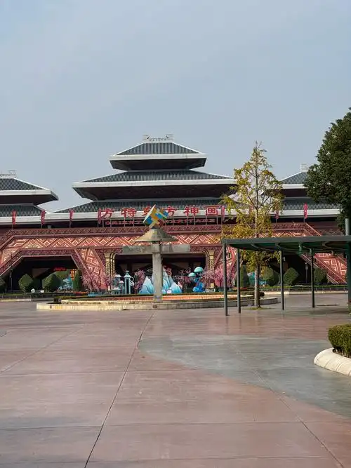 Jingzhou Happy Valley