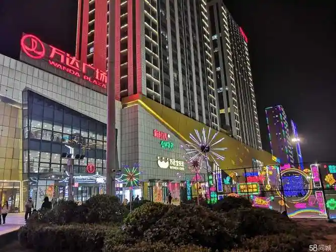 Hua Ze Wanda Square