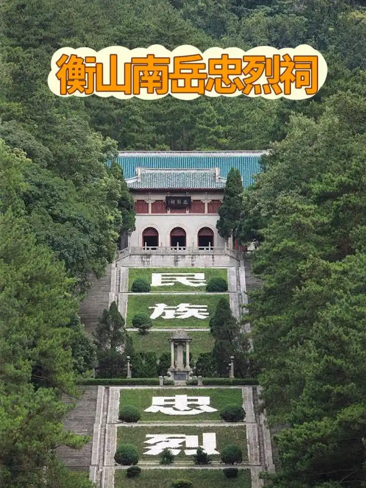 Yunque Zhonglie Cisi