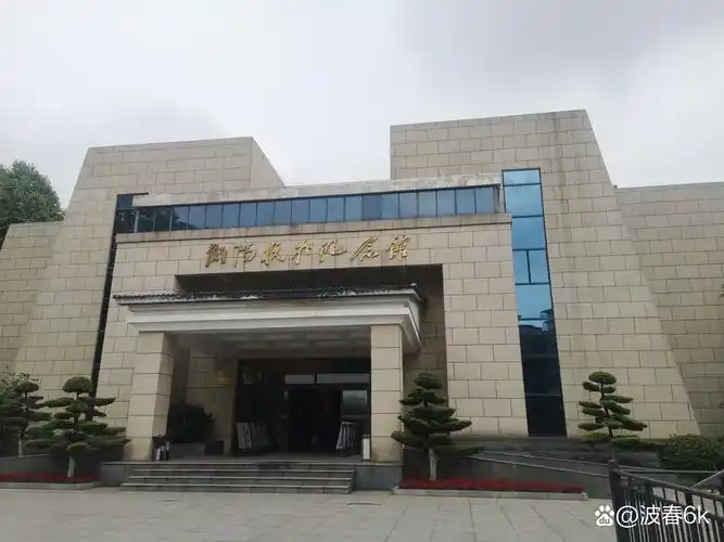 Hengyang Defense Battle Memorial Hall