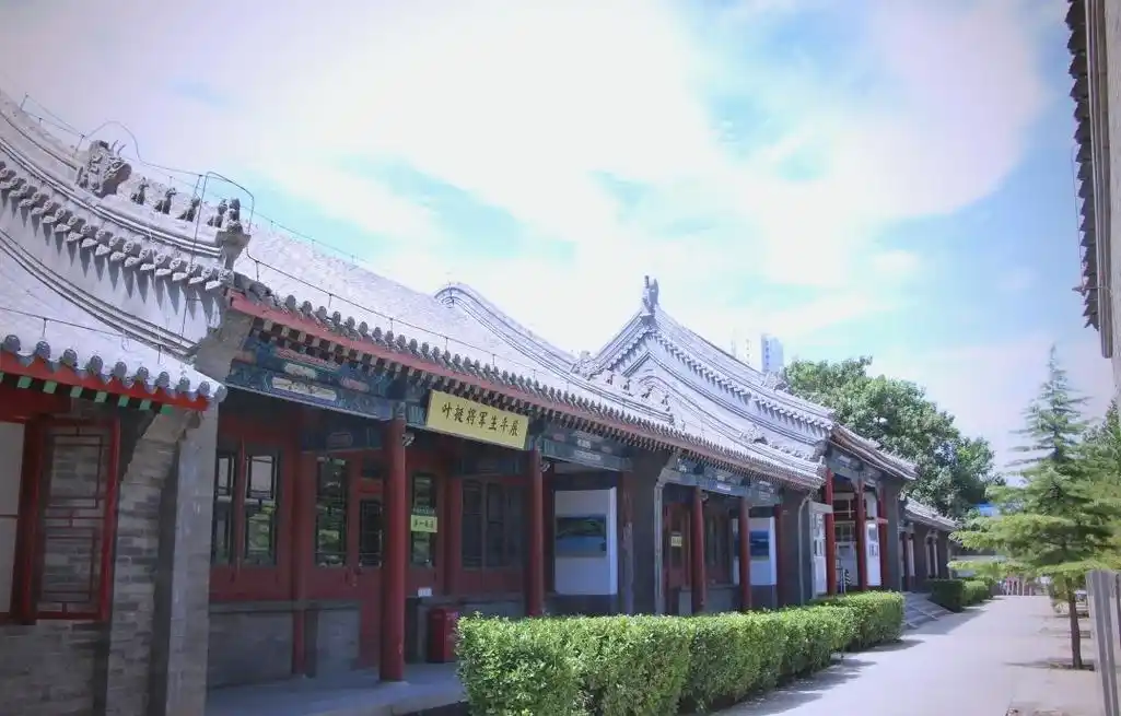 Bódīng Jūnxiào Jìniánguǎn