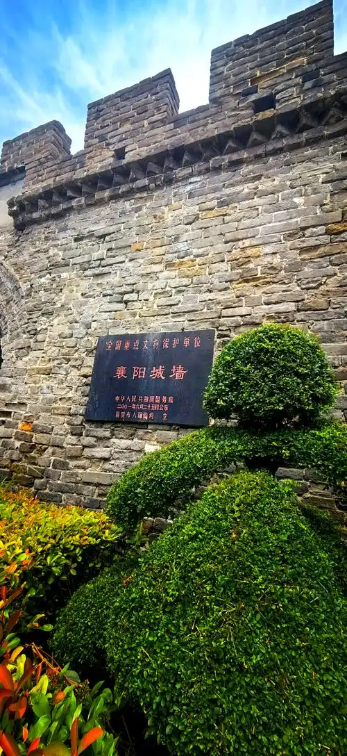 Yangyang Ancient City Wall
