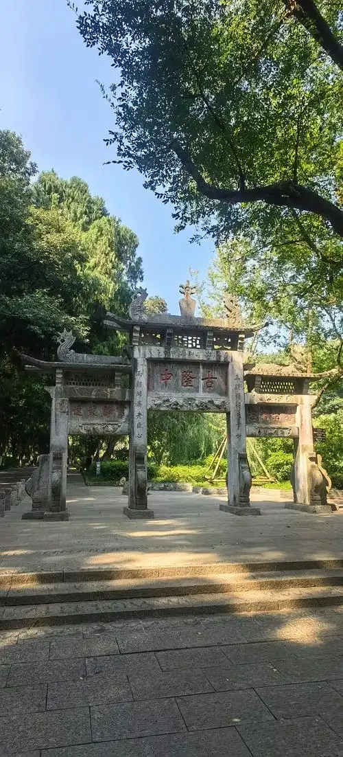 Gulongzhong Scenic Area