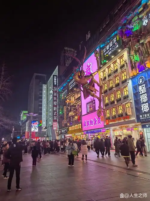 Yili Pedestrian Street