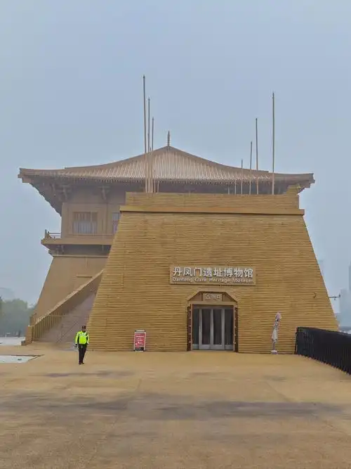 Daming Palace National Site Park