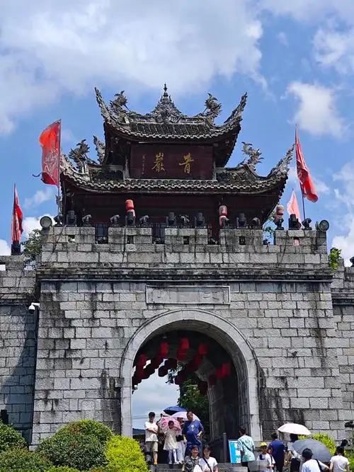 Qingyan Ancient Town