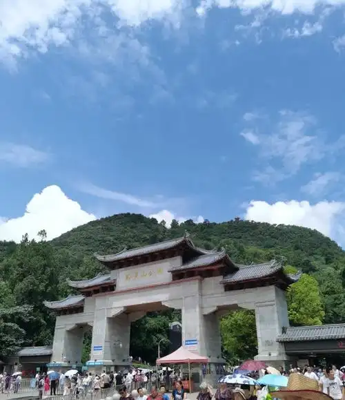 Qianling Mountain Park