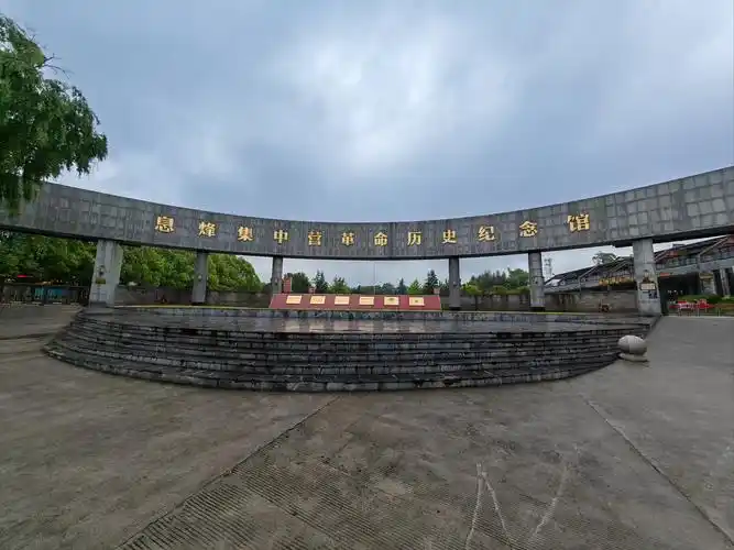 Xifeng Concentration Camp