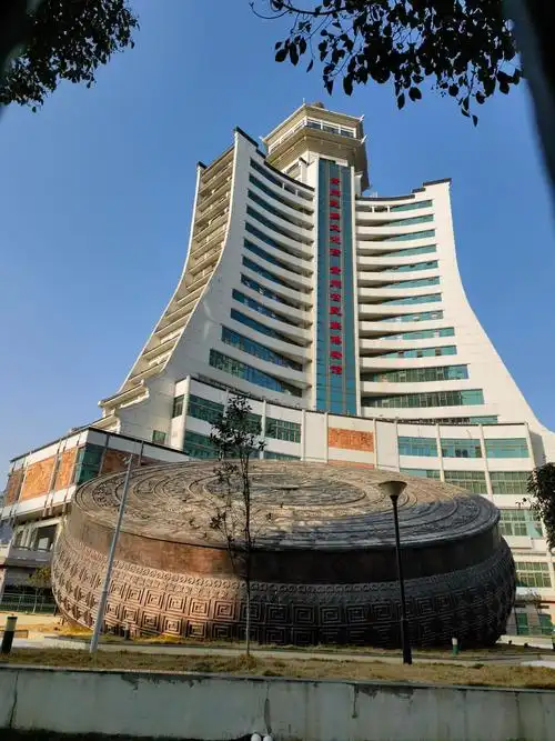 Guizhou Minzu Bowuguan