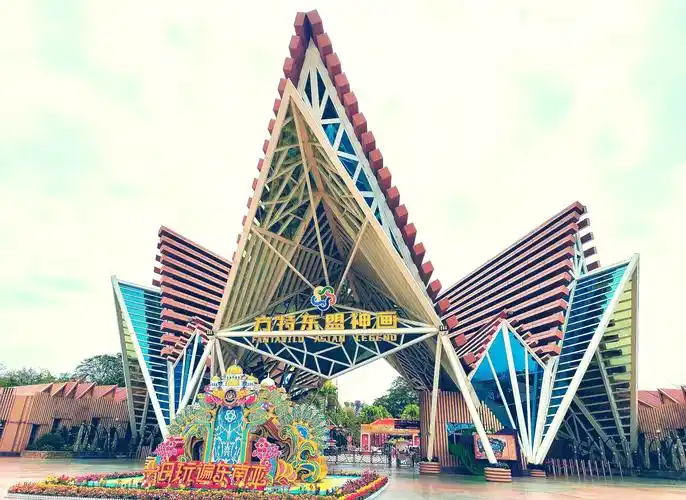 Fangte Dongmeng Shenhua