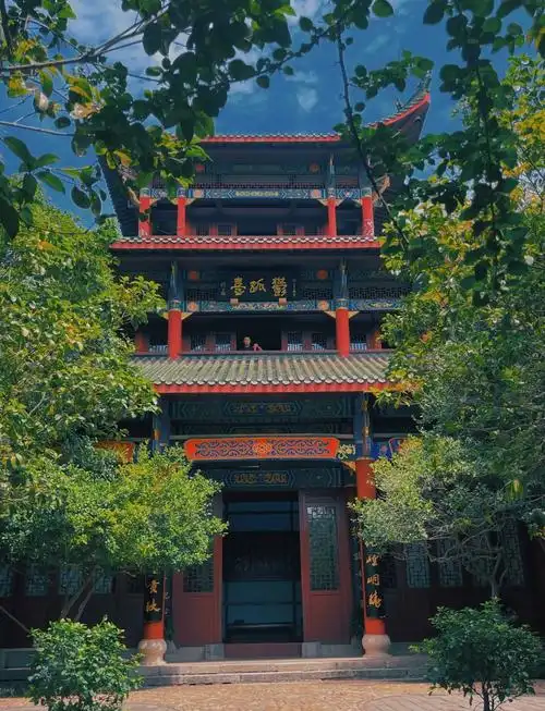 Yugu Tower