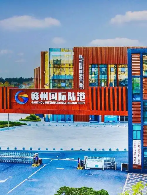 Ganzhou International Land-Sea Trade Port