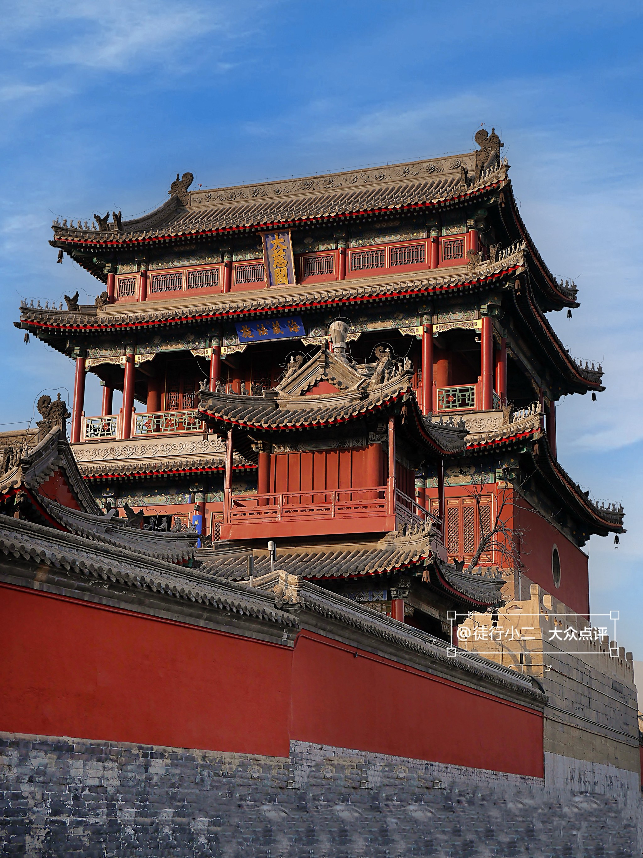 Bódì Gǔ Jiànjù Qún