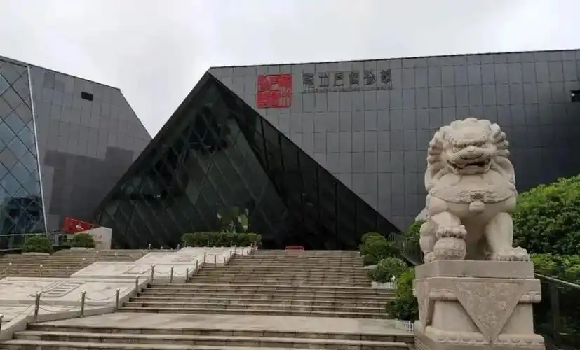 Kangzhou Dinosaur Museum