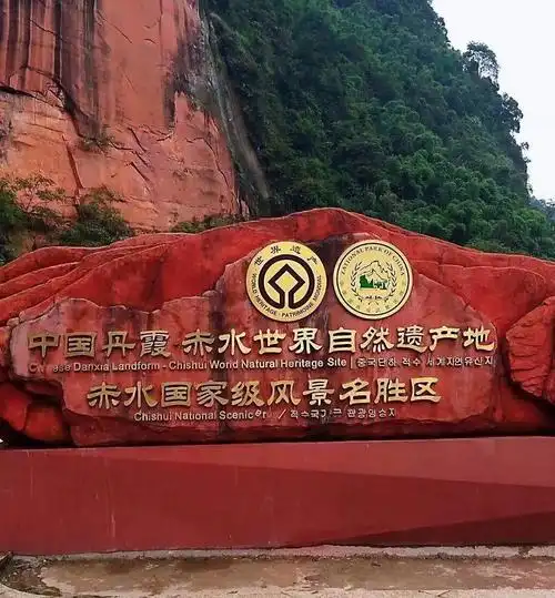 Chishui Danxia