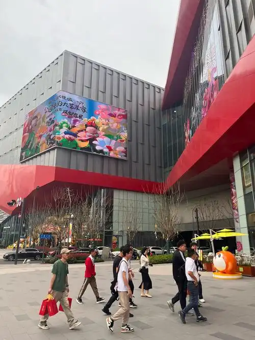 Xin Xin Shopping Plaza