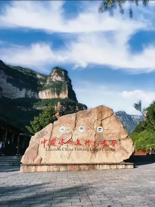 Taihangshan Grand Canyon