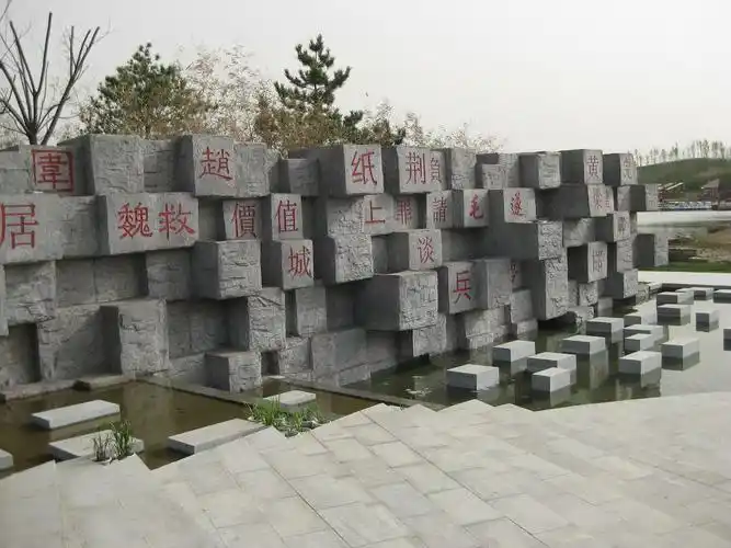 Handan Idiom and Legend Garden