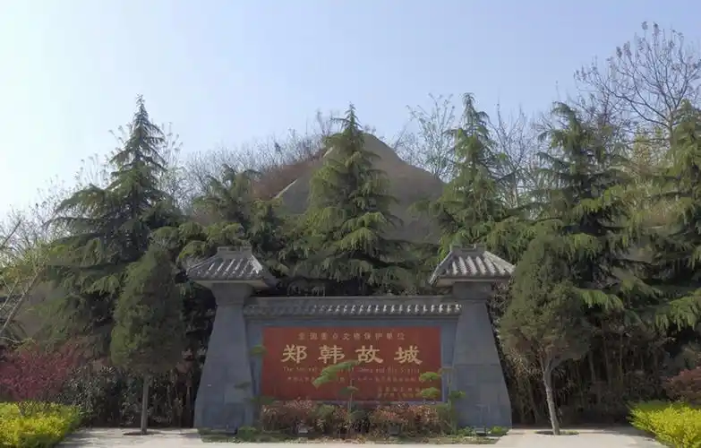 Zheng Han Ancient City Ruins Site
