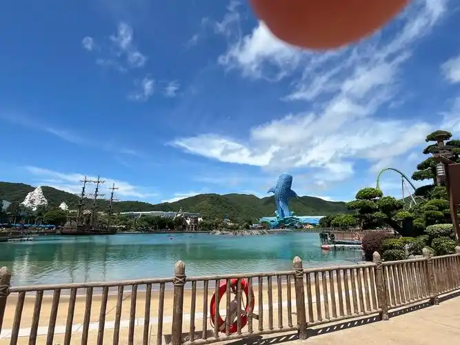 Huan Le Song Hai Yang Gong Yuan