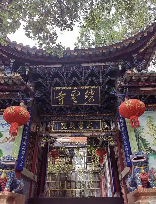 Biyun Temple