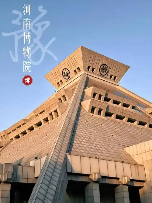 Henan Province Intangible Cultural Heritage Museum