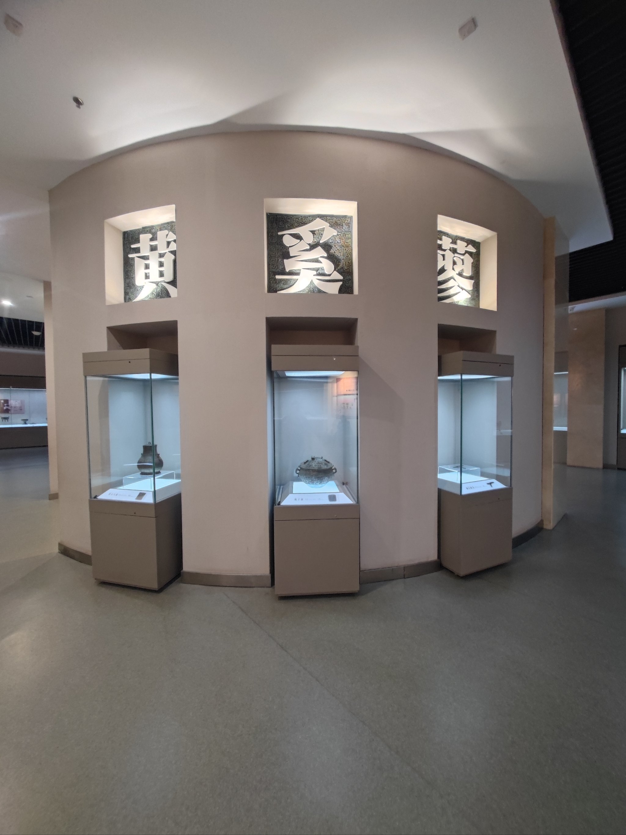 Xinyang Museum