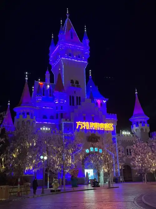 Zhongzhou Fangte Joy World