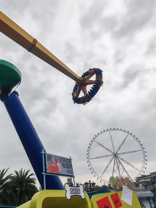 Chóngqì Hánlè Gǔ