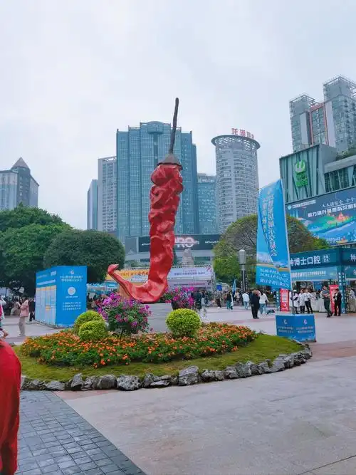 Guanyinqiao Commercial Circle