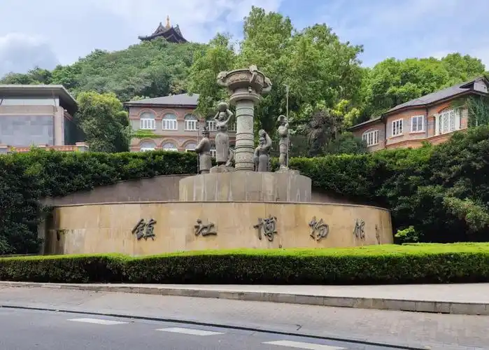 Zhenjiang Museum
