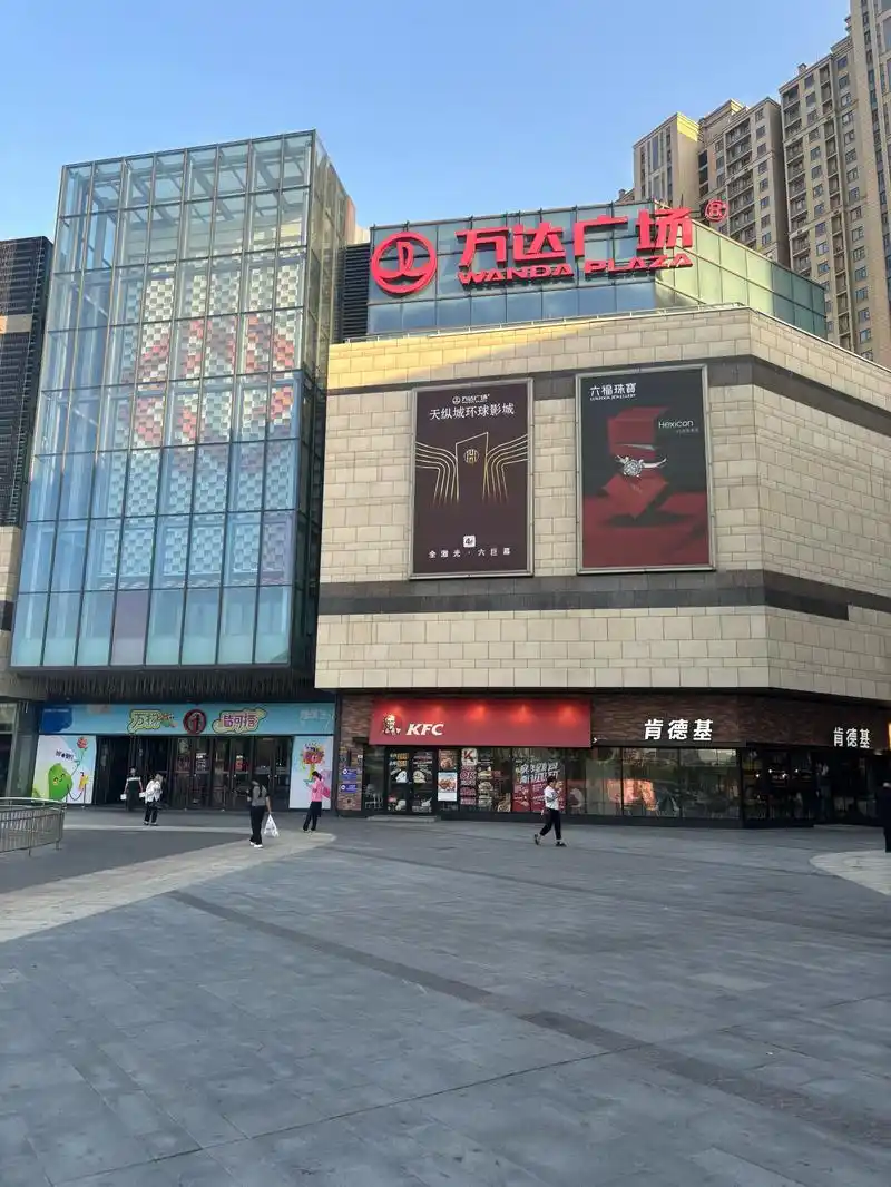 Wan Da Square, Jinhu District