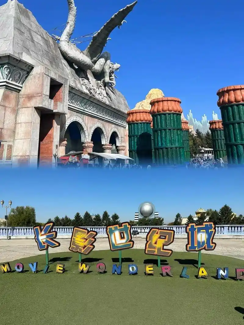 Changying Century City