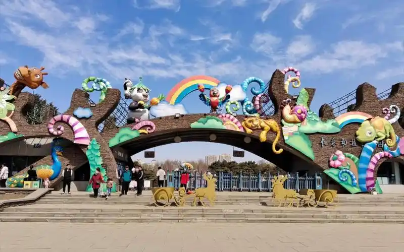 Chángchūn Dòngzhíwù Gōngyuán