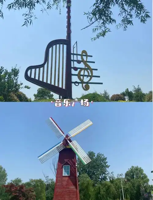 Fuyang Zoo and Botanical Garden