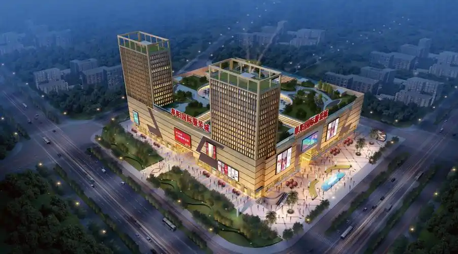 Fuyang International Trade City