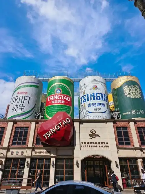 Qingdao Beer Museum