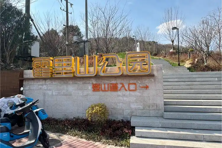 Huli Mountain in Ma'anshan