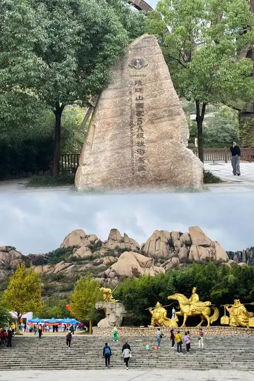 Zhutao Mountain Scenic Area