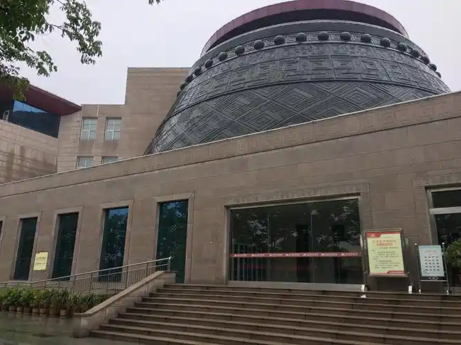 Zhùmá Dì Shì Bówùguǎn