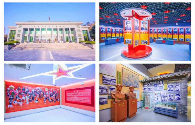 Jinzhai County Revolutionary Museum