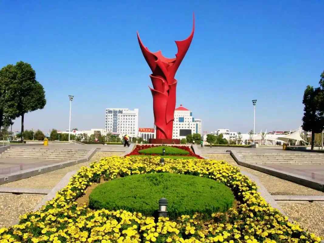 Li’an International Trade City