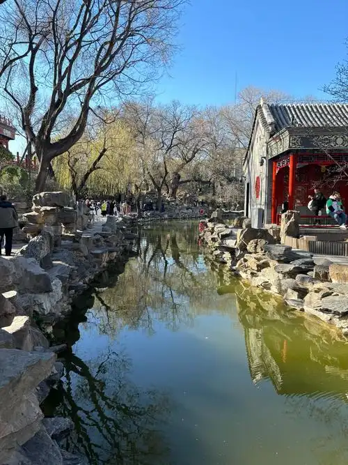 Prince Gong's Mansion