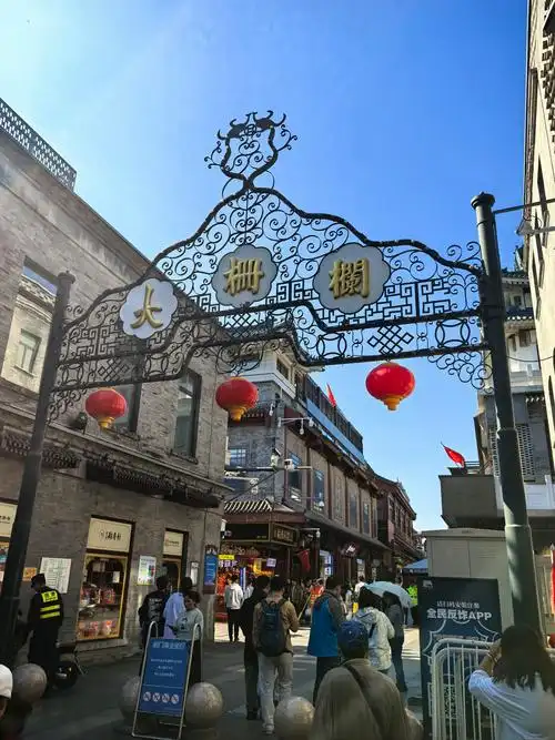 Dàzhělán Shāngyè Jiē