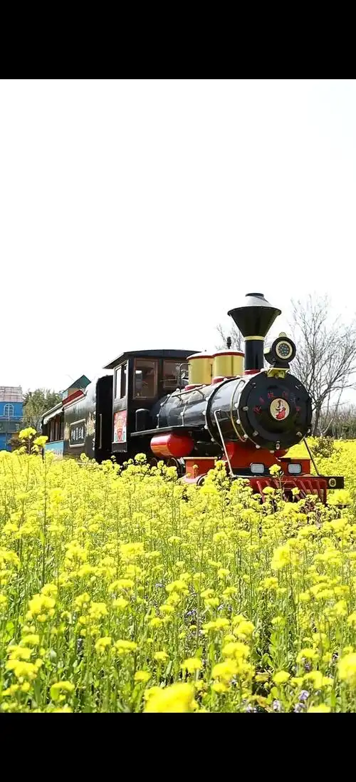 Lanling National Agricultural Park