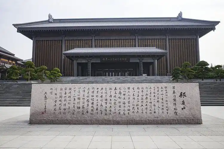 Yínquè Shān Hànfǔ Zhujian Yíchǐ