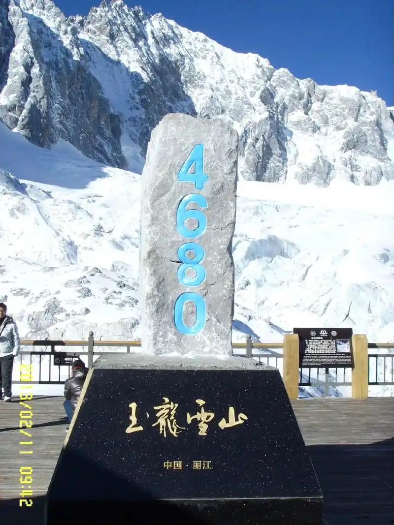 Yulong Snow Mountain